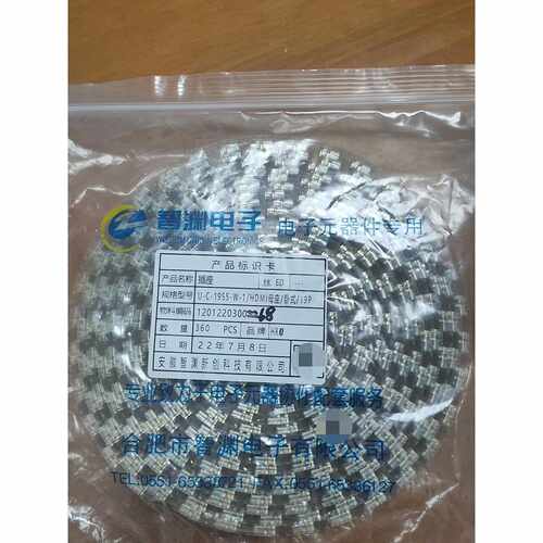 议价UC19SSW1HDMI母座卧式19P一盘有需维修