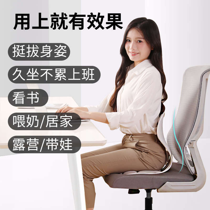 人体工学护腰坐垫办公室腰靠座椅靠垫工位久坐不累腰垫神器座椅子
