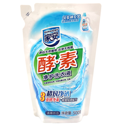 家安袋装清雅百合植物去渍净护