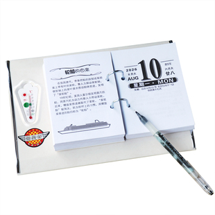 台历芯2026马年每天一张记事桌面日历生活百科老式两孔台历内页