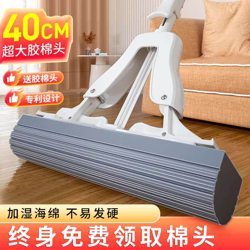 海绵拖把家用一拖净免手洗吸水大号2025新款胶棉拖布头懒人对折式