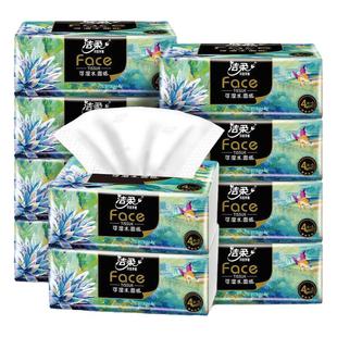 洁柔纸巾抽纸四层加厚18包家庭用实惠装面巾纸擦手卫生纸餐巾纸抽