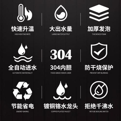 全自动电热开水器商用烧水器开水机工地车间煮热水器过滤开水箱炉