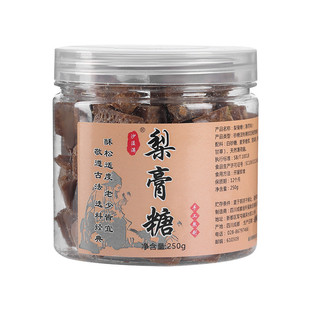 罐装(梨膏糖)正宗清凉糖甘草薄荷罗汉果冰糖夏天雪梨泡水喝的东西