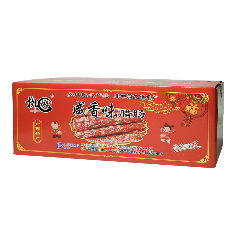 柳魂咸香味腊肠商用烧烤肠螺蛳粉店餐饮专用传明香少甜散装净10斤