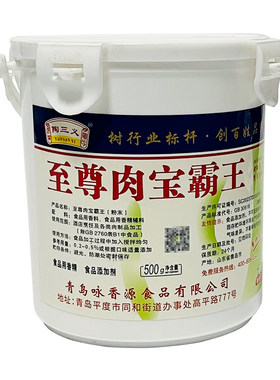 陶三义至尊肉宝霸王调味料500g