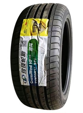 玲珑轮胎215/55R17 HP010一汽森雅R7原装奥德赛XRV缤智迈腾柯珞克