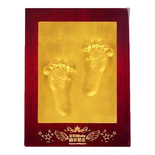 金朔手模婴儿童百天纪念品diy满月手足印掌印制作宝宝脚印手印泥