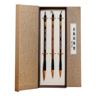 荣宝斋精制狼毫毛笔王小卫大师亲制善琏湖笔狼毫毛笔兼毫楷书套装中楷文房四宝练习书法颜体欧体楷体