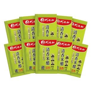 巧媳妇清香米醋10g小包装凉拌组合外卖配送便捷【限期26年3月】