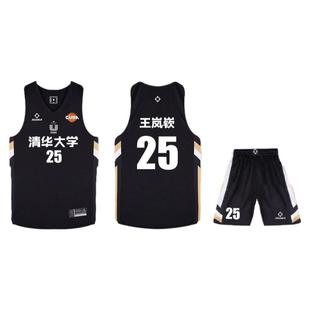 CUBA准者篮球服套装男定制团队队服清华球服训练比赛运动订制球衣