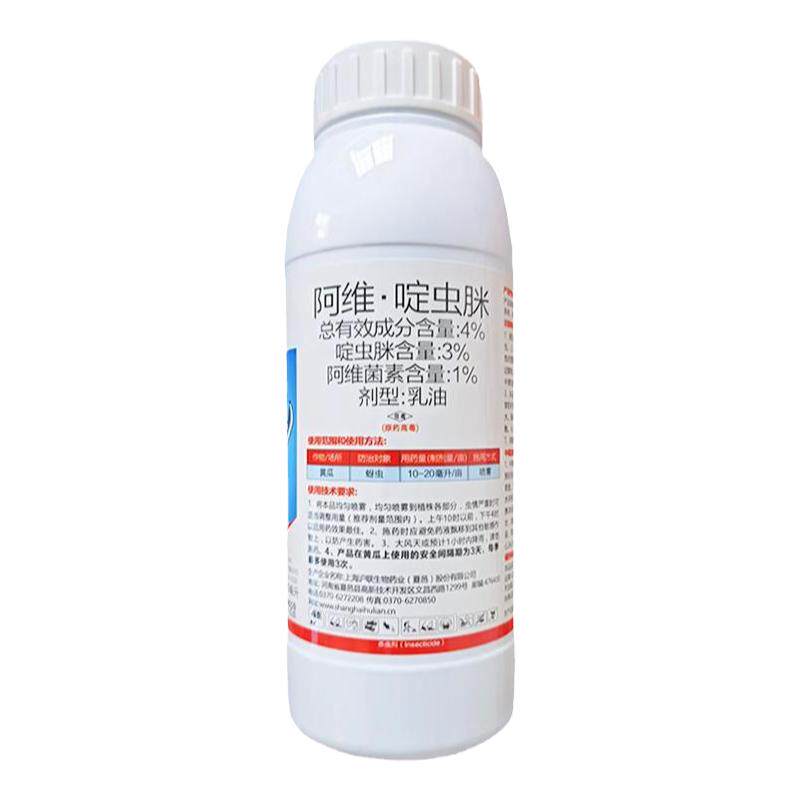 沪联联剑阿维啶虫脒杀虫剂