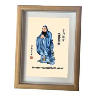 孔子画像考试顺利励志摆台相框学习很苦坚持很酷座右铭书房摆件