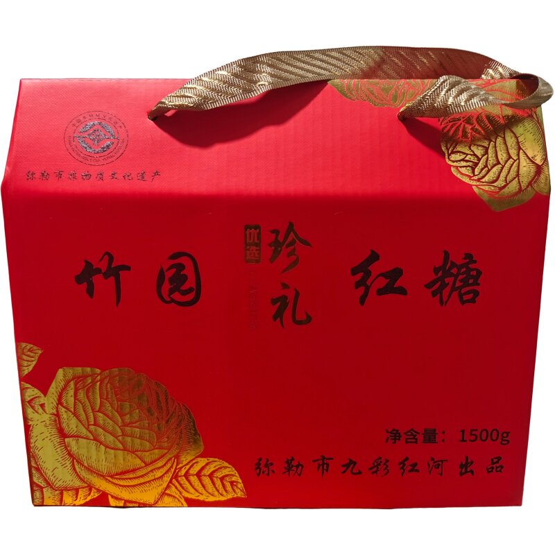 云南弥勒竹园特产独立包装红糖