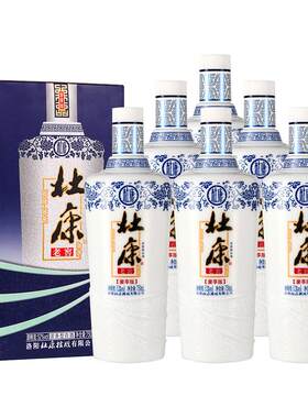 杜康52度老窖白酒750ml×6瓶