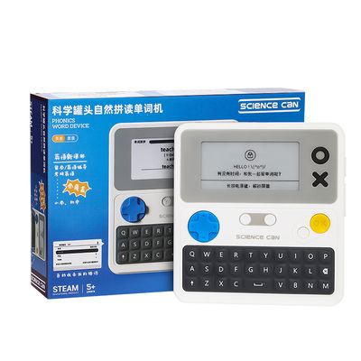 自然拼读英语背记单词机神器