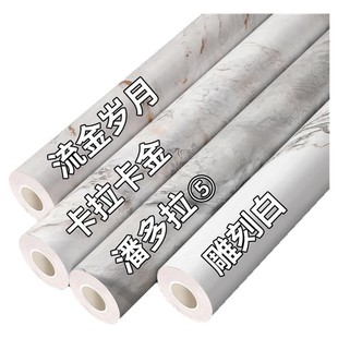 爵士白大理石贴纸改色贴膜加厚鱼肚石材哑光岩板家具威尼斯棕翻新
