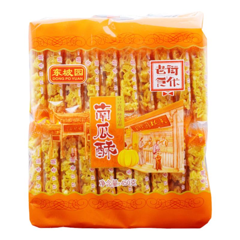 苕丝糖四川眉山糕点南瓜酥