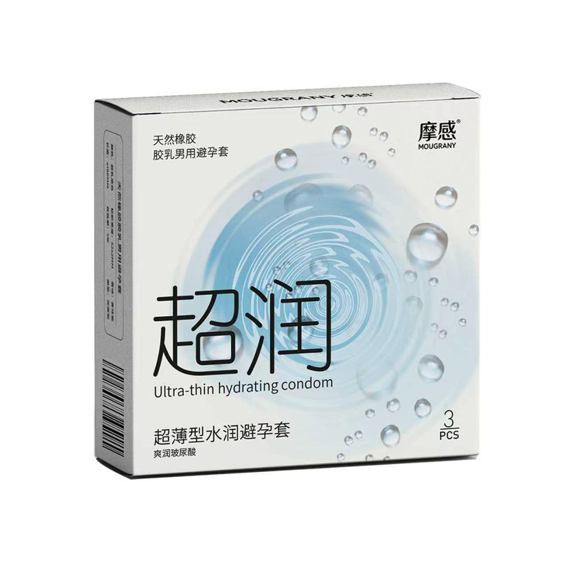 摩感超薄型水润避孕套水溶性润滑剂1600mg