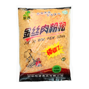 金丝肉松168寿司专用wr大包装饭团面包商用烘焙猪肉肉粉松5斤整箱