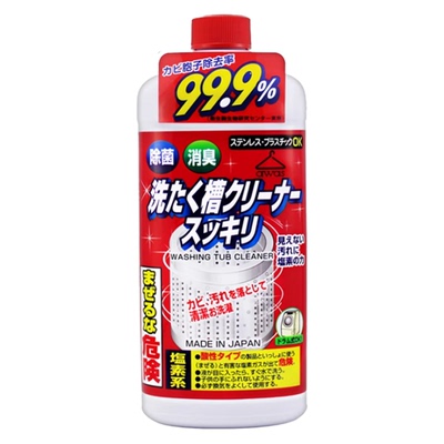 火箭牌日本进口洗衣机槽清洁剂