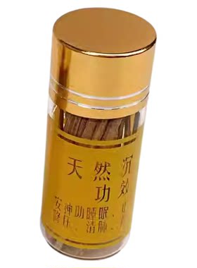 天然沉香片烟丝切丝烟条沉香原木