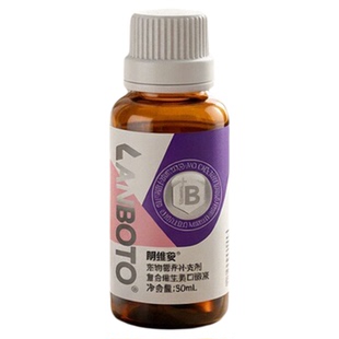 朗博特宠物复合维生素口服液猫咪狗狗厌食掉毛秃毛口臭养护朗维安