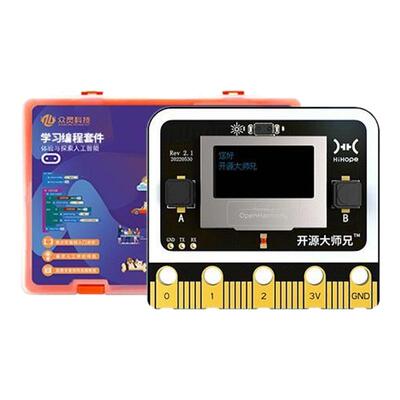 主控板编程套件众灵开发板