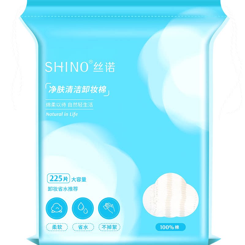 丝诺化妆棉卸妆棉纯棉亲肤
