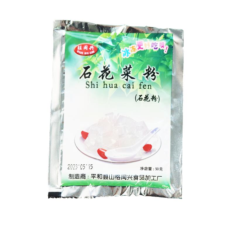 石花膏粉商用四果汤配料石花菜粉烧仙草粉冰粉粉白凉粉刨冰粥材料