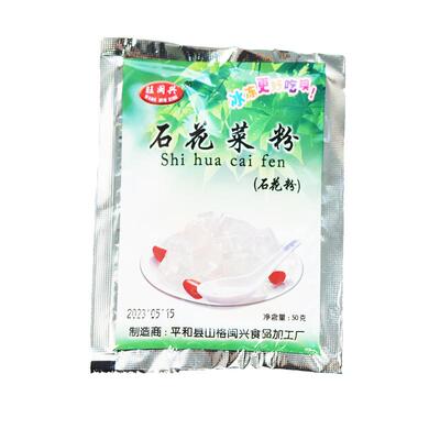 石花粉漳州石花膏粉四果汤配料