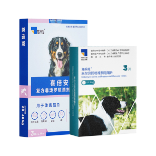海乐旺驱虫药狗狗专用金毛边牧体内外一体户外大型犬蚤蜱打虫滴剂