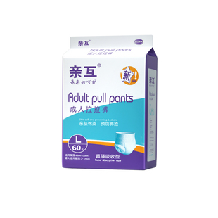 成人纸尿裤老人用拉拉裤尿不湿老年人专用男女士一次性内裤加厚