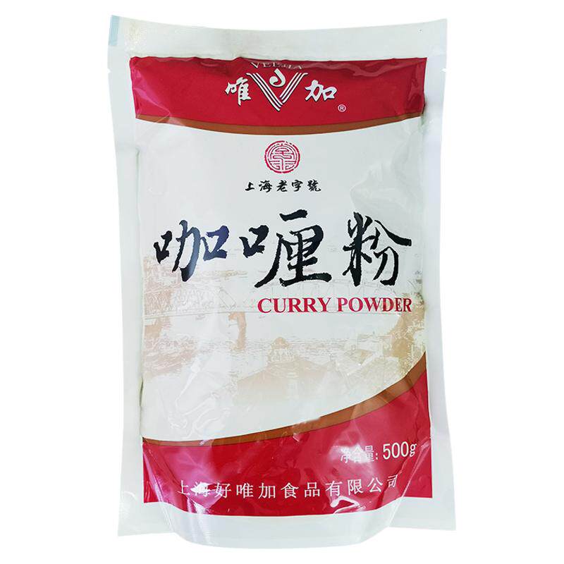 唯加咖喱粉500g包装牛腩印度泰式