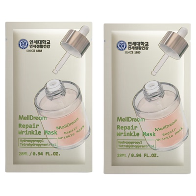 诗梦德面膜修护紧致补水保湿