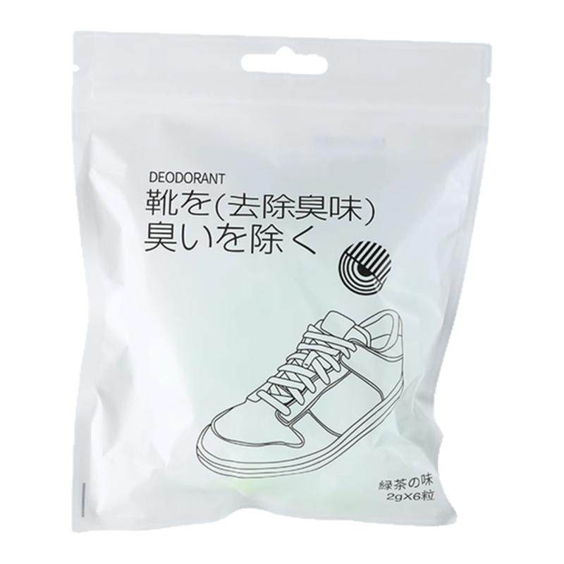 鞋柜除臭神器防臭除味鞋子去异味球防臭球空气清新剂持久留香香薰