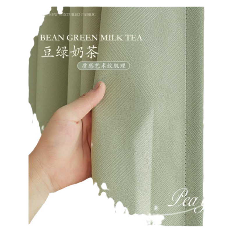 洁尔馨遮光防晒豆绿色窗帘遮阳