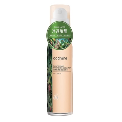 澳赞植萃焕靓去角质水喷雾去死皮