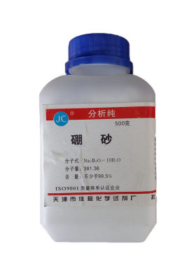 供应硼砂粉水晶泥材料助焊剂冶炼