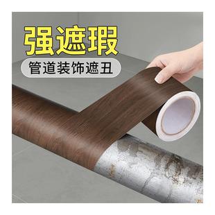 下水管天然气管道遮挡装饰缠绕空调燃气消防暖气管子美化遮丑神器