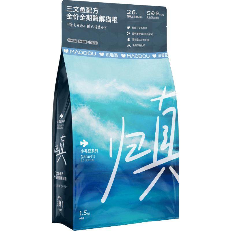 小毛豆归真猫粮美毛三文鱼主粮