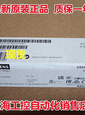 议价原装6AV2124-0QC02-0AX2 西门子TP1500精智面板6AV21240QC020