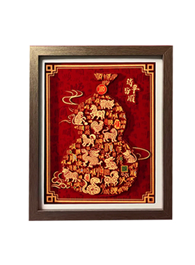 中式福字生肖木质招财相框摆件