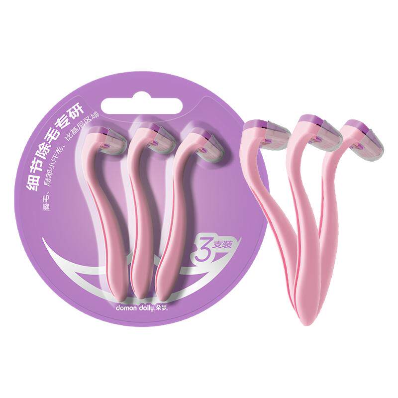 朵梦比基尼脱毛刀女生刮唇毛刀剃毛刀私处脱毛迷你除毛刀