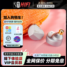 Проводные HiFi наушники