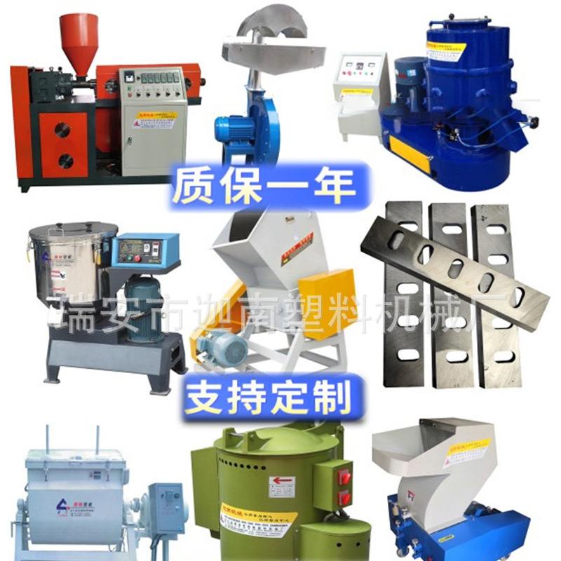 化工半自动塑料鼓风热风离心脱水机工业平板式离心机热电镀烘干机