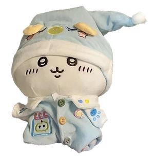 日本正版chiikawa可爱自嘲熊玩偶小八帽子蓝色睡衣吉伊乌萨奇娃娃