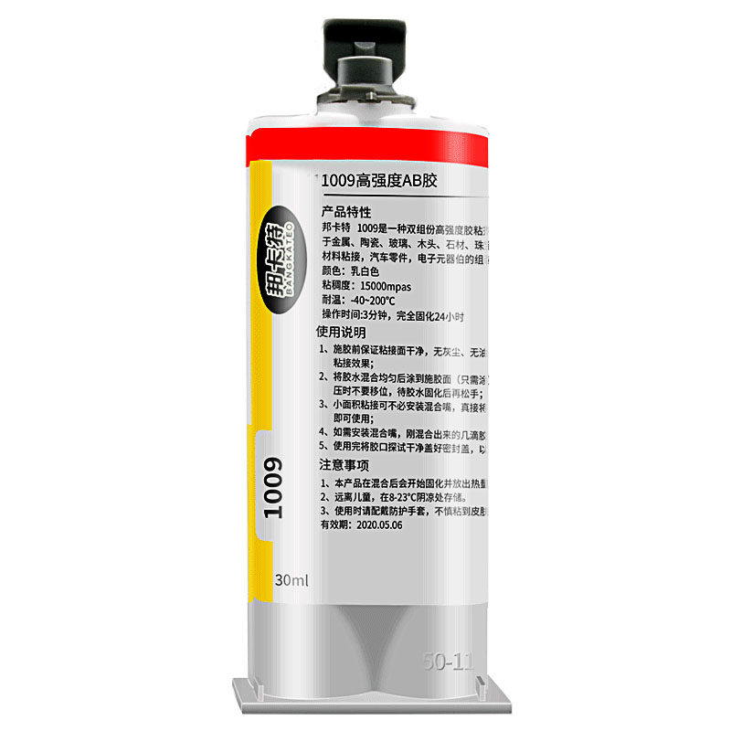 AB胶水强力万能粘金属塑料石头