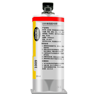 AB胶水强力万能粘金属塑料石头