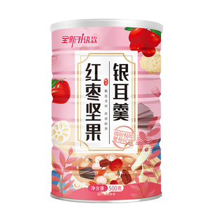 红枣坚果银耳羹官方旗舰店即食营养早餐速溶纯莲藕莲子冲泡藕粉羹